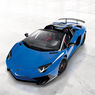 Lamborghini Aventador Lp750 4 Superveloce Roadster Unveiled