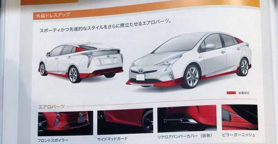 brochure toyota prius #7