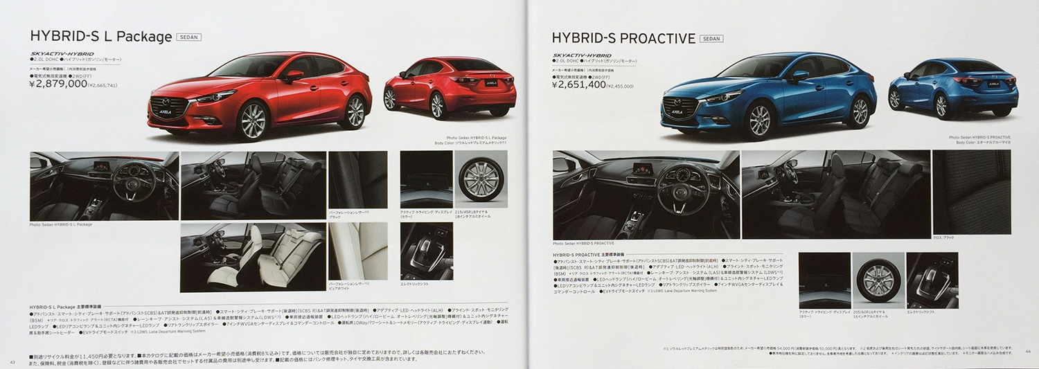 2017 Mazda 3 facelift:: leaked Japanese brochure surfaces online ...