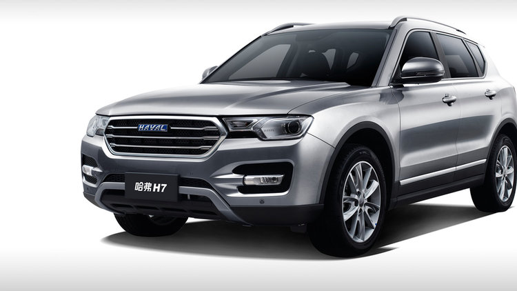 Haval pro max