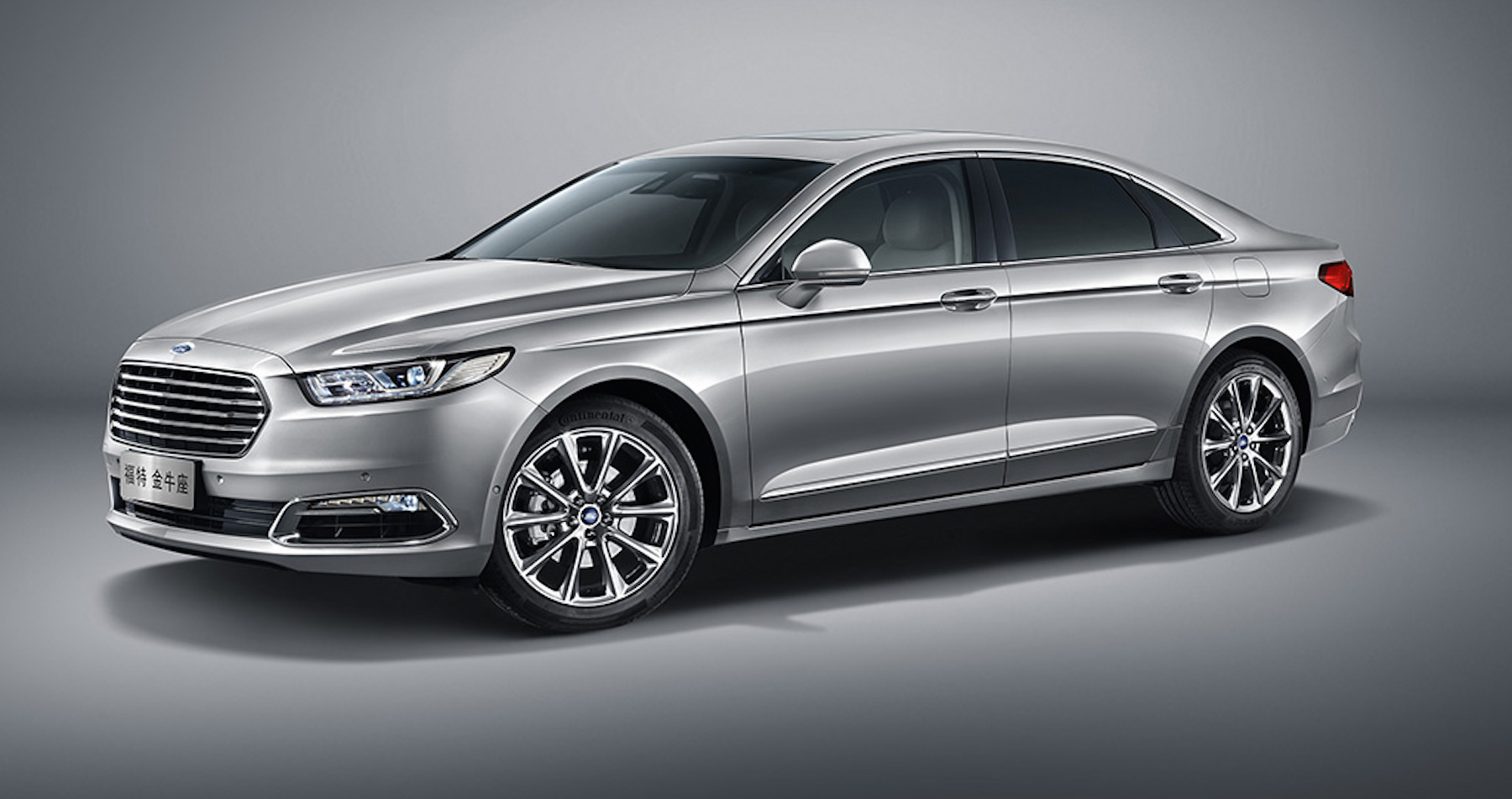 2016 Ford Taurus revealed - Photos (1 of 8)